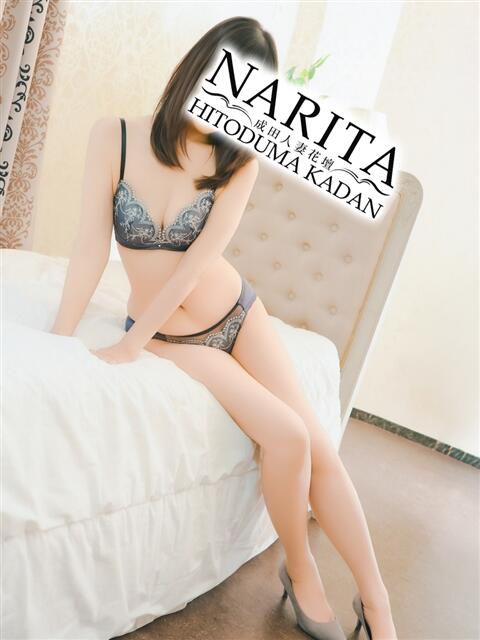 あおば 成田人妻花壇(待ち合わせ型人妻デリヘル)