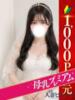 さくら 池袋人妻ヒットパレード（シンデレラグループ）（/）