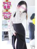 うるは 大和人妻城（大和/デリヘル）