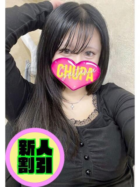あこ 埼玉ちゅっぱ大宮店（デリヘル）