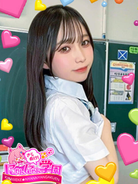 サクラコ※可愛くて悶絶します♪ きらめけ！にゃんにゃん学園in大宮（デリヘル）