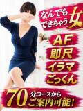 体験新人まりさ 人妻の秘密船橋店（船橋/デリヘル）