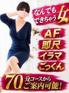体験新人まりさ 人妻の秘密船橋店（船橋/デリヘル）
