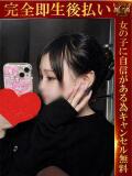 ひめな♡ミニマムFカップ美乳美女♡ 即生専門店ゴッドパイ（中洲/デリヘル）