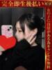 ひめな♡ミニマムFカップ美乳美女♡ 即生専門店ゴッドパイ（/）