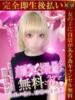 ねる♡今どき色白美白美女♡ 即生専門店ゴッドパイ（/）