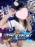 キャンディ捜査官 THE-TEKOKI 亀頭特別捜査官（熊谷/デリヘル）