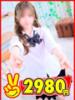 あゆ 2980円（/）