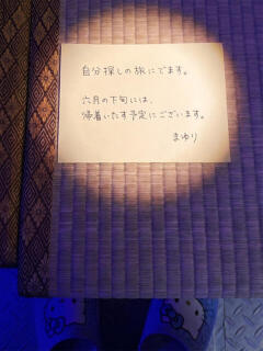 まゆり 完全密室 無抵抗（池袋/デリヘル）