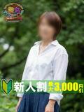 五十嵐たまき 熟女パラダイス鶯谷店(カサブランカグループ)（鶯谷/デリヘル）