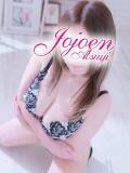 千鶴（ちづる） 女々艶 厚木店（本厚木/デリヘル）