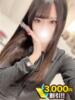 らら 川崎人妻城（/）