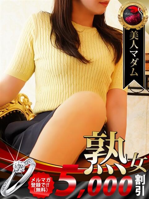 麻乃 佳世 熟女・人妻マダム宮殿（デリヘル）