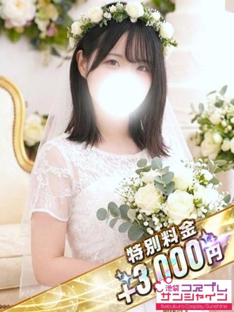 なぎさ 池袋コスプレサンシャイン（シンデレラグループ）（コスプレイメクラ）