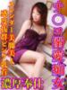 るい 熟女デリヘル倶楽部（/）