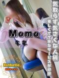 もも オフィスアロマ（宇部/デリヘル）