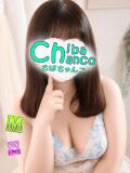かのん 素人巨乳ちゃんこ「東千葉店」（栄町(千葉市)/デリヘル）