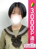 かなめ 池袋コスプレサンシャイン（シンデレラグループ）（池袋/デリヘル）