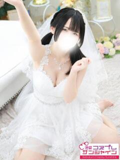 らい 池袋コスプレサンシャイン（シンデレラグループ）（池袋/デリヘル）