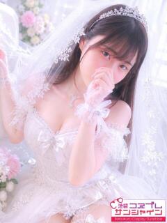ゆき 池袋コスプレサンシャイン（シンデレラグループ）（池袋/デリヘル）