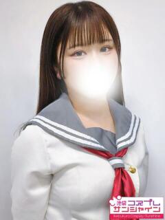 りあ 池袋コスプレサンシャイン（シンデレラグループ）（池袋/デリヘル）