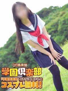 かえで OL倶楽部宇部（宇部/デリヘル）