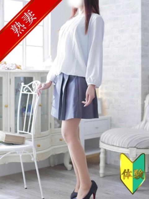 中山 景子(体験) 人妻の雫 岡山店（人妻系デリヘル）
