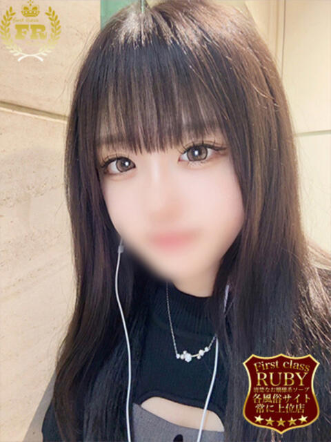 体験入店ロリ ファーストクラス ルビー（ソープランド）