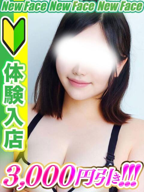 村上まき 全裸コレクション or 妄想痴漢電車（ホテヘル）