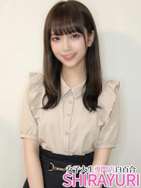 りゅう♪〇智大生のド素人 女子大生専門店白百合（デリヘル）