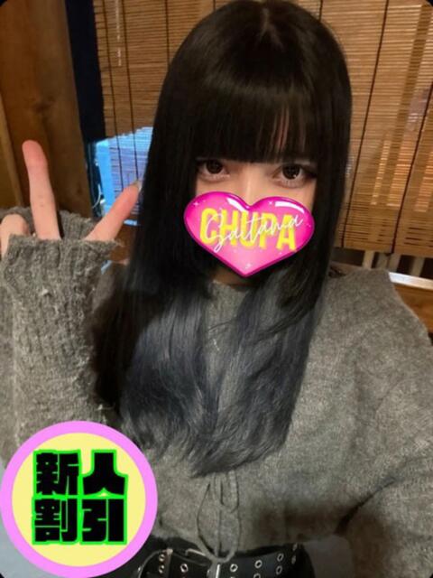 そあら 埼玉ちゅっぱ大宮店（デリヘル）
