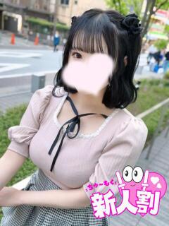 りあな