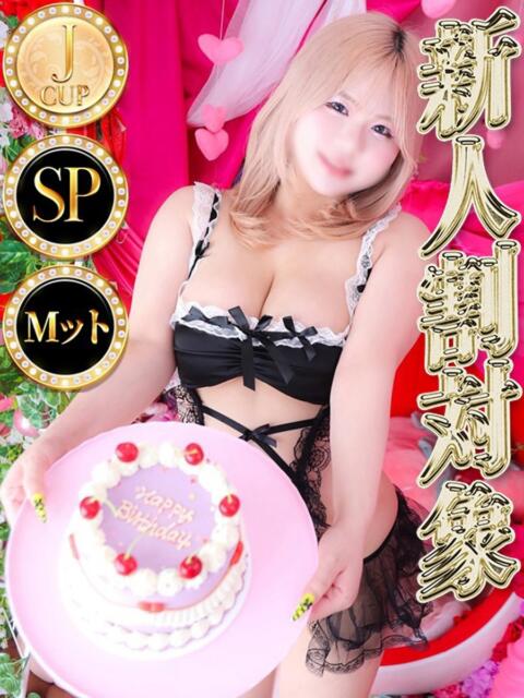 ナギ◆SP可◆ Ageha(アゲハ)(ソープランド)