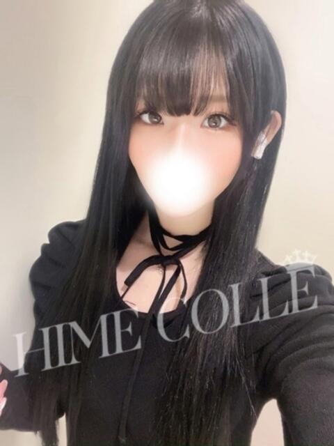 るみ 姫コレクション 高崎前橋店（デリヘル）