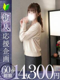 麦【ムギ】 福井人妻営業所（福井/デリヘル）