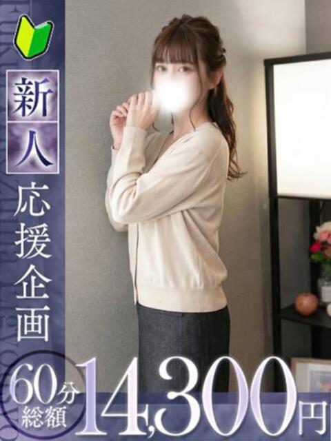 麦【ムギ】 福井人妻営業所（人妻系デリヘル）
