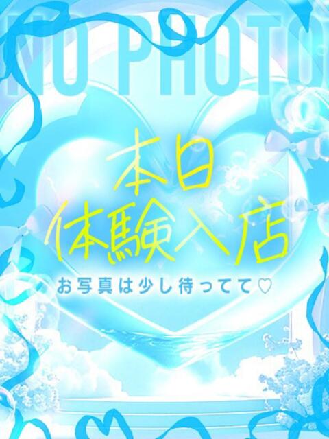 ゆう JDリフレ(派遣型リフレ)