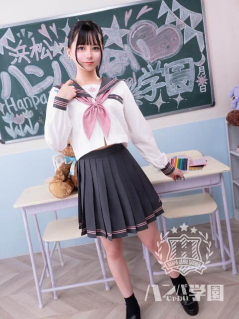 ひめな 浜松ハンパじゃない学園（デリヘル）
