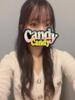 のえる Candy×Candy （キャンディ×キャンディ）（/）