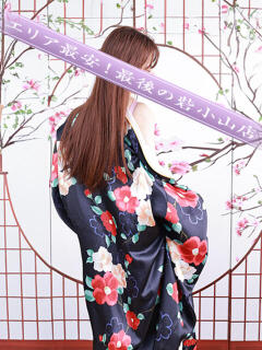 水樹(みずき) 人妻最後の砦 小山店（小山/デリヘル）