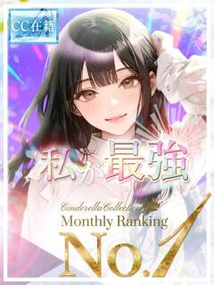 ★私が最強★