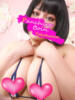 ねね 巨乳専科パンチラボイン横浜（/）
