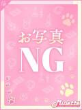 くるみ【体験入店】 Minette ～ミネット～ 高崎店（高崎/デリヘル）