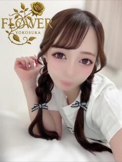 ひなた Flower（フラワー）（横須賀中央/デリヘル）