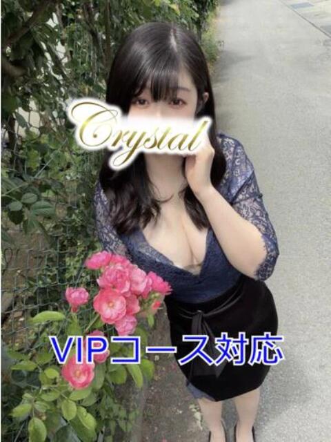 あいか 石和クリスタル（ソープランド）