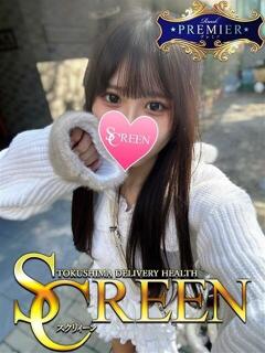 青空つばめ SCREEN(スクリーン)（栄町/デリヘル）