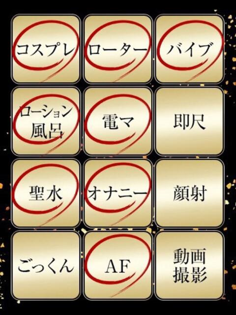しおん ジュリアングループ八王子店（デリヘル）