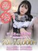 叶　とあ ノーパンパンスト スケベなOL梅田・兎我野店（/）