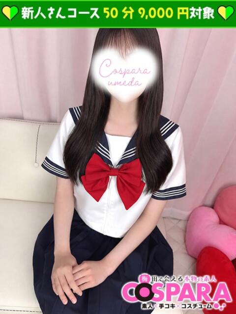 もも コスパラ(梅田)(受付型オナクラ)