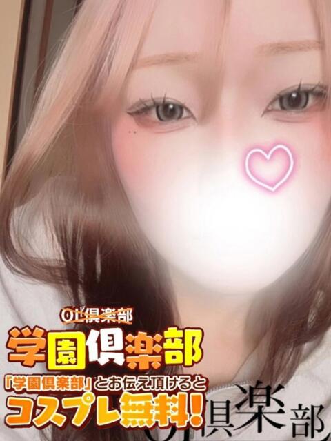 ちあき OL倶楽部宇部(デリヘル)